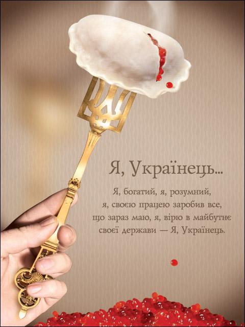 Украина завалит европу дешевым мясом