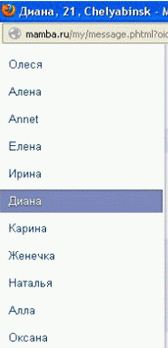 Легкий намёк