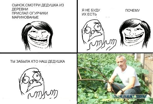 Кого слушать