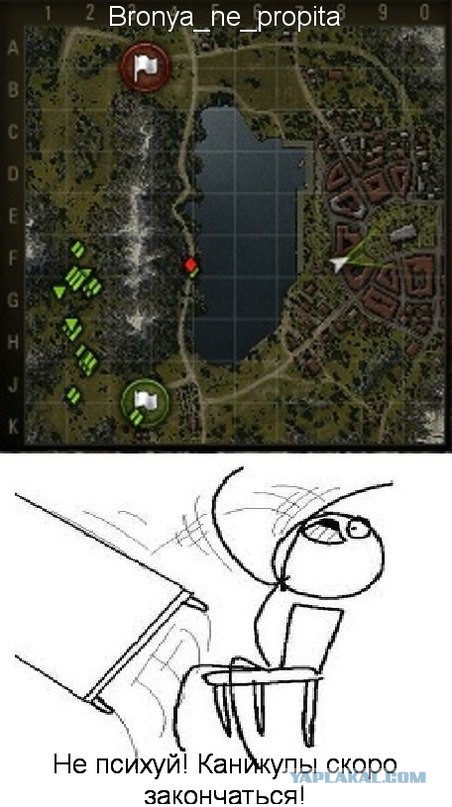 Немного WoT юмора