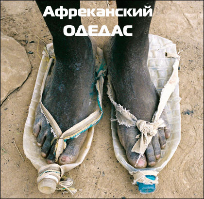 Эволюция дизайна кроссовок за 200 лет