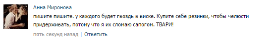 ТП создает лигу шпалоукладчиков