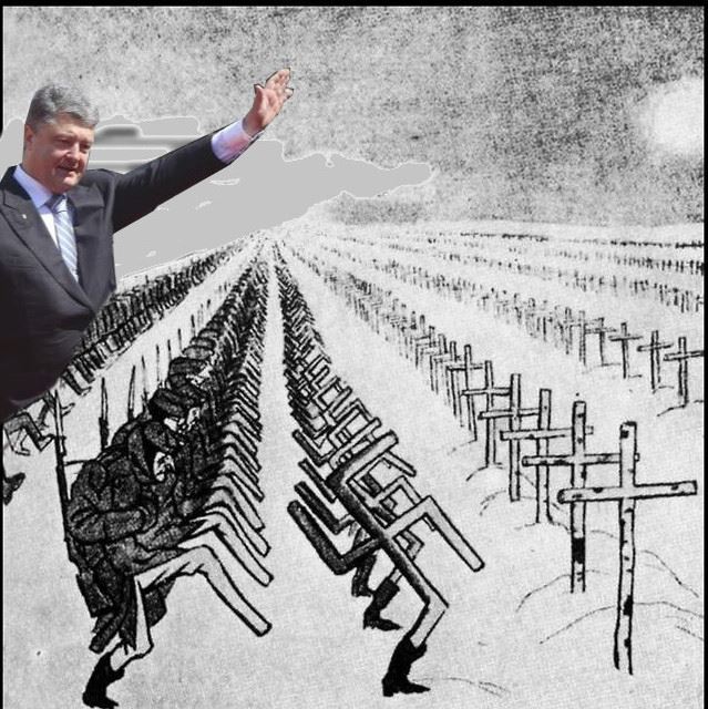 Завод АТО Украина