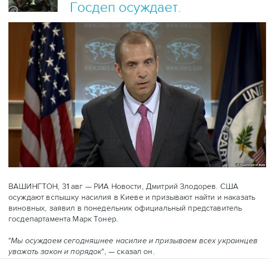 Митингующие в Киеве штурмуют здание Рады
