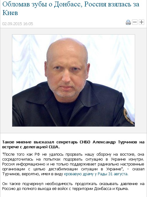 Перемирие кончилось, едва начавшись. Часть 13