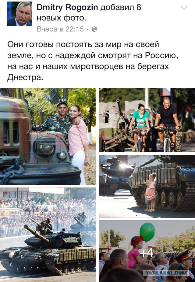 В Кишиневе какой-то кипиш