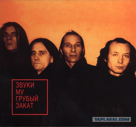 Полузабытый русский рок