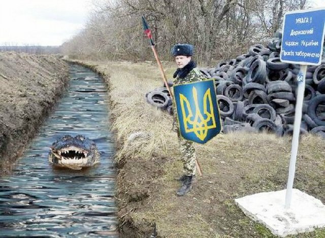 Ров в Сирии и ров в Украине