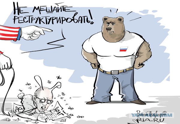 ЕС просит РФ не вводить эмбарго