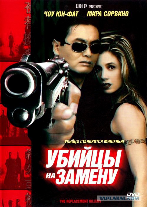 Роскошные боевики 90-х годов