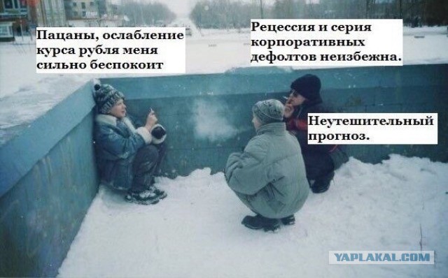 Смешные комментарии 20.12.2015