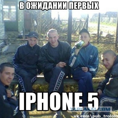Миру представлен новый iPhone 5