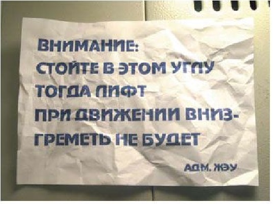 Чуть-чуть маразма