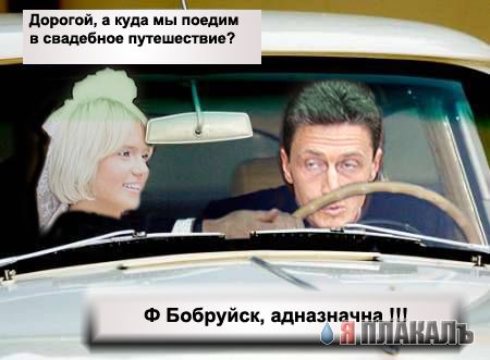 Фотожаба: Глюкоза и Муж