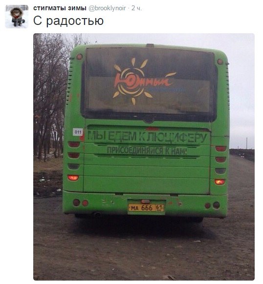 Ужасы и приколы из соцсетей