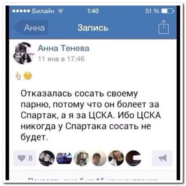 Картинки из сети, подборка