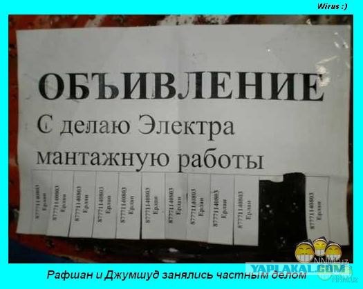 Еще никогда Равшан не был так близко к провалу