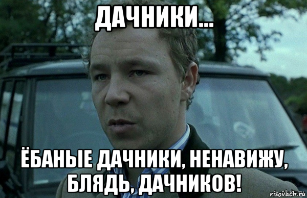 Идеи для дачников садоводов