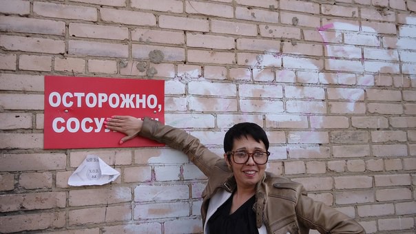 Весёлые картинки