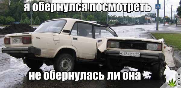 Для Поднятия Настроения - 6