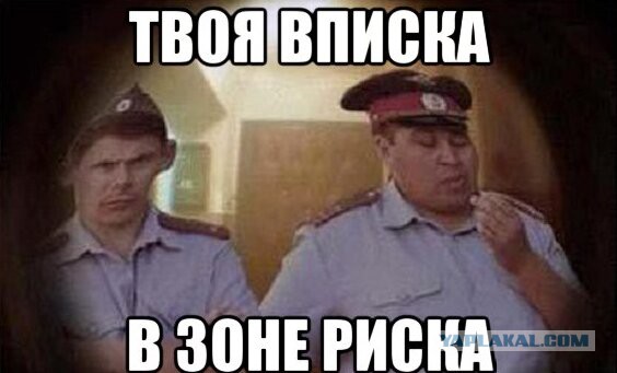 Осторожно вписка. 18+