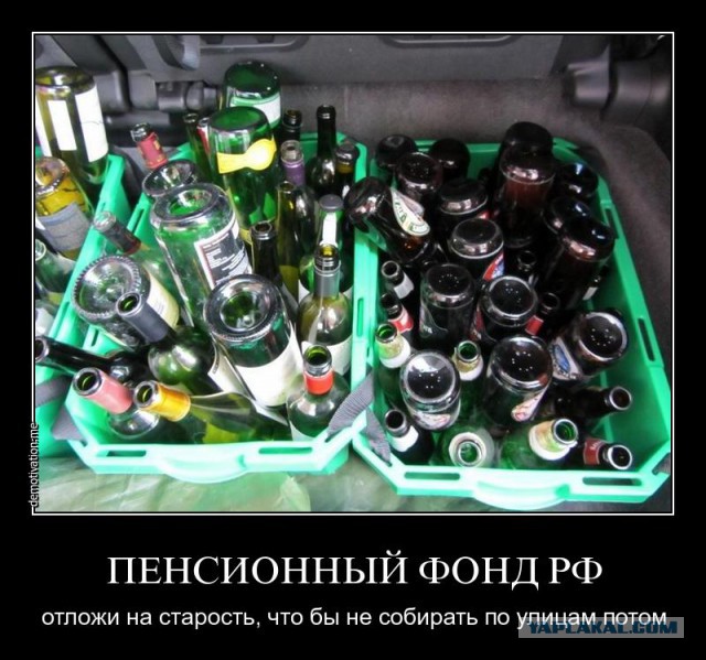 Реакция на предложение Минфина