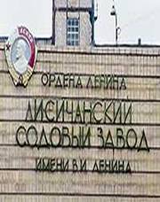 Конец великого производства