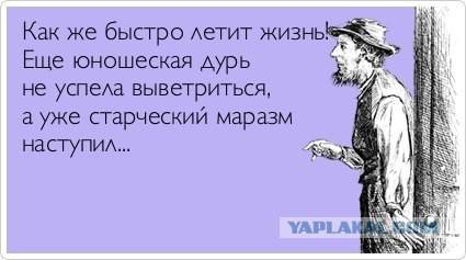 Космонавт Леонов назвал Лозу "засранцем" и "молдаванином хреновым"