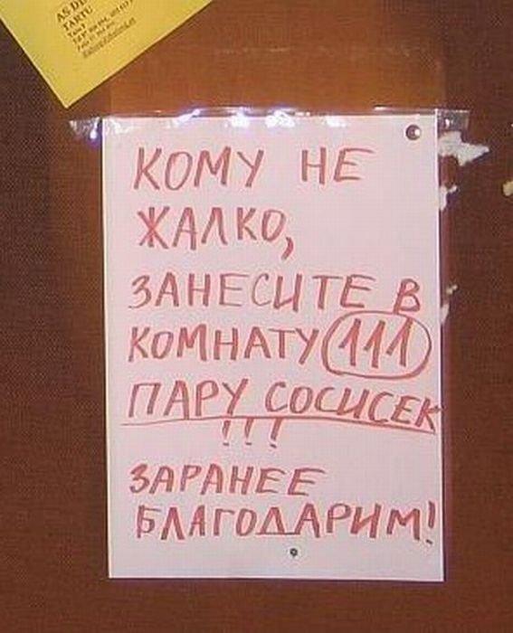 Жизнь общажная