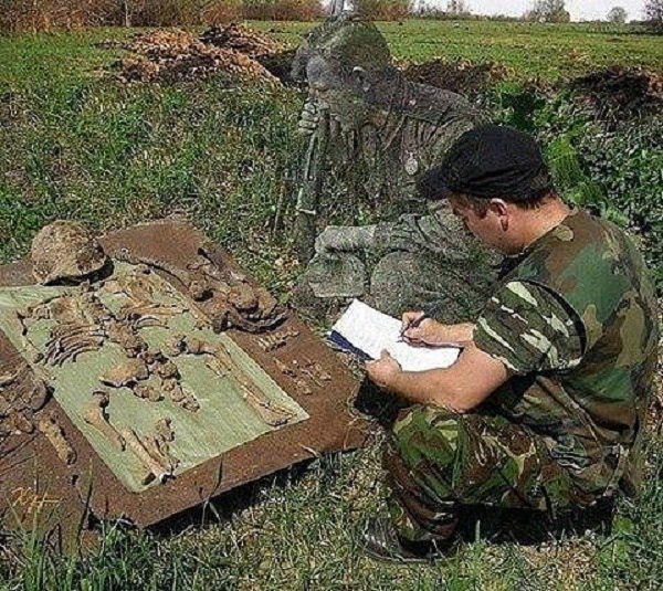 Начерпано