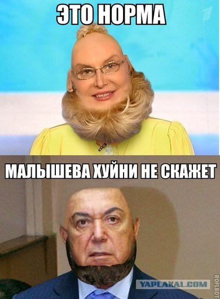ищу мужа