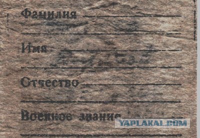 Ищем родственников солдат