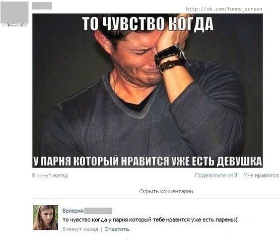 Ужасы и приколы из соцсетей 18+