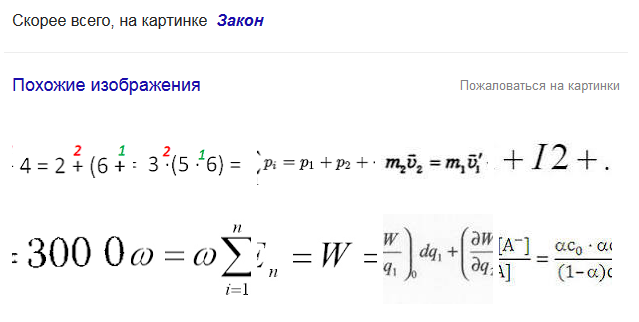 Футбол Чемпионат России 2016-17. Кубок России,РФПЛ,ФНЛ. Часть IV