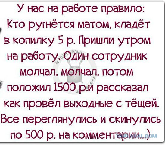 Смешные комментарии из социальных сетей 21.10.2016