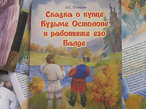 В Тюменской области книжный магазин привлекли к суду за продажу "Конька-Горбунка"