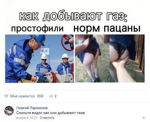 Ужасы и приколы из соцсетей 18+