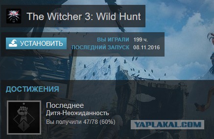 Привет, Ubisoft