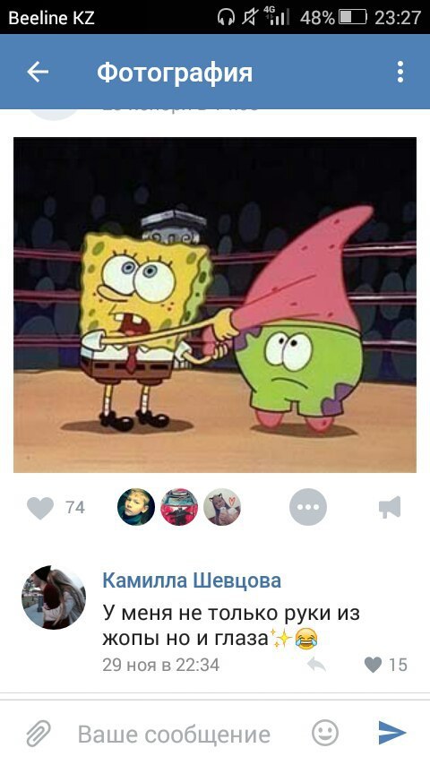 Ужасы и приколы из соцсетей 18+