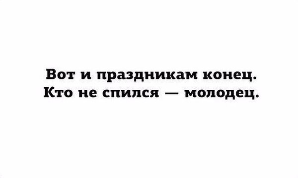 Подборка интересных и веселых картинок