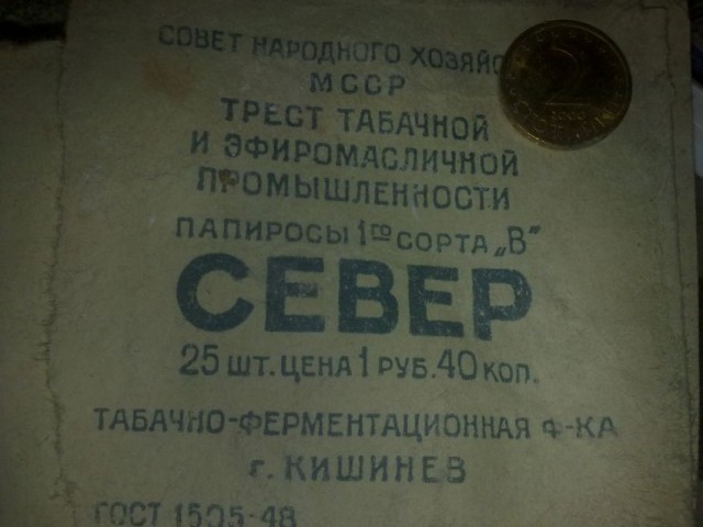 Калибр 7.62. В сигаретах на самом деле нет табака