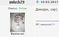 Наказание соперницы
