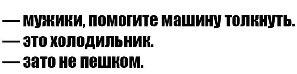 Странный альтернативный юмор