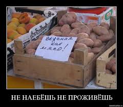 Новый способ нагрева покупателей в магазине