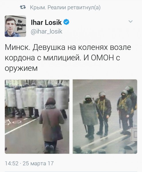 День Воли в Минске.  Власти напуганы