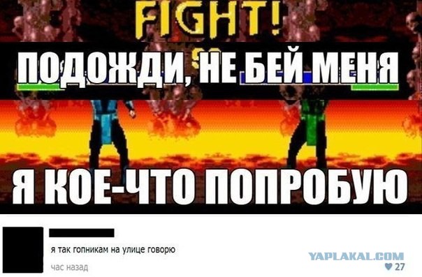 Игровой юмор vol.4