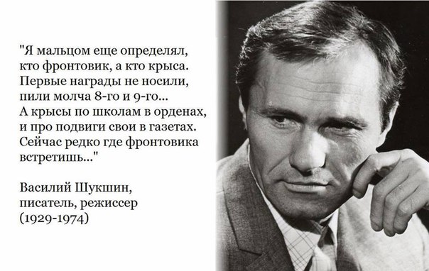 Миф о «героическом сопротивлении Европы» Гитлеру