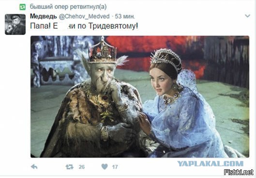 Корейский цугцванг как политическое самоубийство Трампа