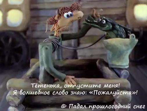 20 фраз из мультфильмов, которые подарили нам незабываемое детство