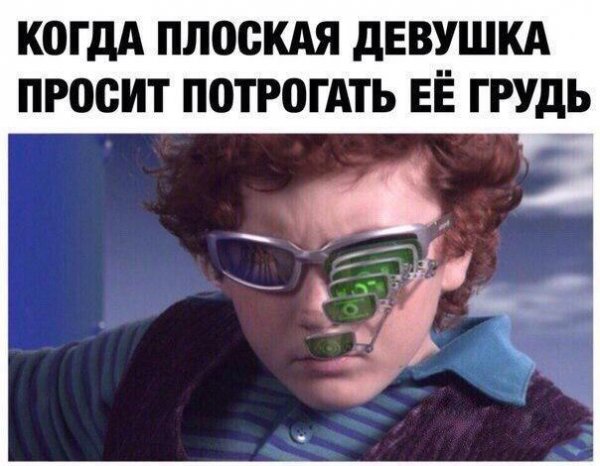 Журнал "Деградант" 4 выпуск 16+